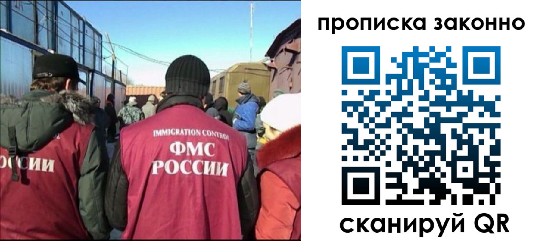 прописка иностранных граждан в Белой Холунице