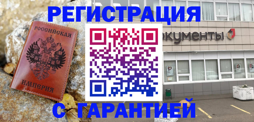 форма 3 в Белой Холунице