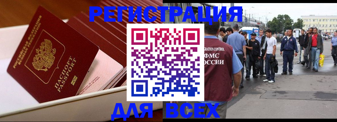 пропишу в квартире в Белой Холунице